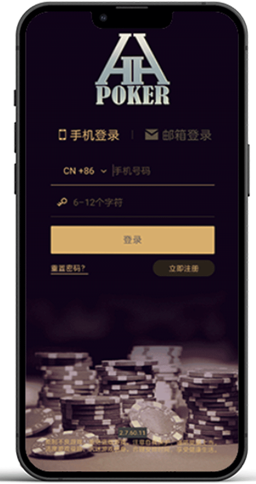 安装步骤手机界面截图